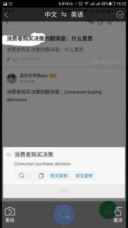 23999元的鸿蒙笔记本，戳中了谁？消费者需求、性价比考量与购买决策